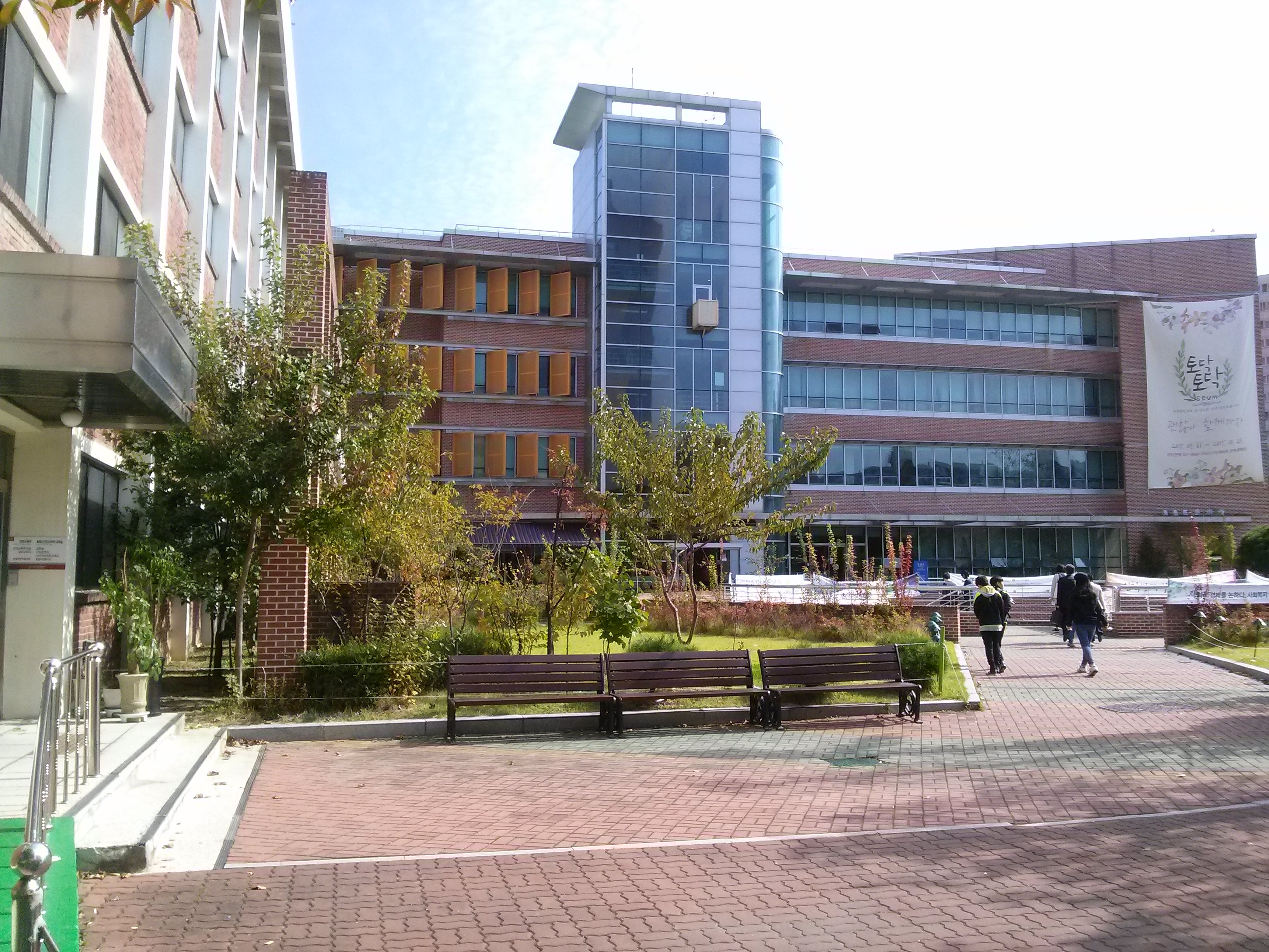 Korean Bible University — Seoul
